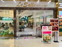 门面-丽莎沙拉轻食餐厅(国贸店)