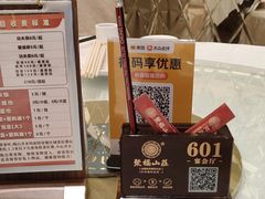 -聚福山莊·寻味顺德(北滘店)