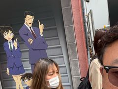 -涩谷区