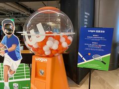 -Wagas沃歌斯(港汇恒隆广场店)