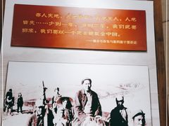 -西柏坡纪念馆