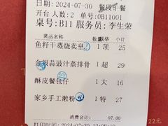 -广州酒家(花都店)