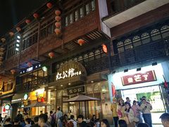 -民国红公馆·秦淮八艳(夫子庙店)