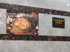 -馨方园食府·市井老南京菜