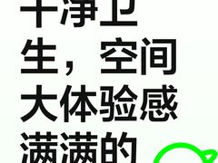 -万达影城(常熟IMAX店)