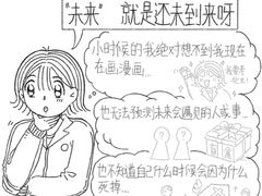 -上海附一心理咨询中心(儿童医学中心)