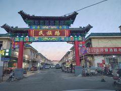 -戴家鲜牛肉包子