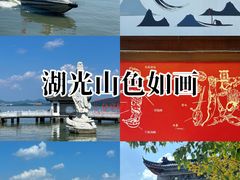 -东钱湖小普陀景区