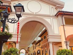 -佛罗伦萨小镇广佛名品奥特莱斯(疏港路店)