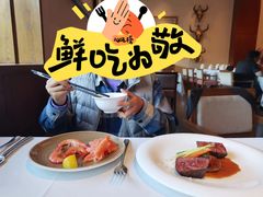 -拉萨瑞吉酒店-秀餐厅