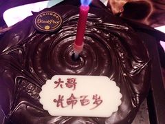 -黑池口感烘焙·生日蛋糕(坂田店)