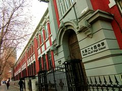 -大连市第二十四中学