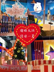 -Mr·Kuma酷么先生雪之乐园