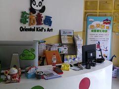 -东方童画少儿美术(金桥体验馆)