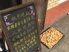 门面-沙湾姜撞奶甜品店(昌岗中路店)