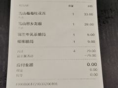 -喜茶(南昌王府井店)