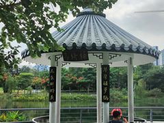 -四海公园(南山区)