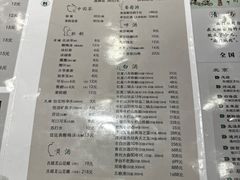 -南门涮肉(北洼路店)
