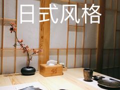 -紫· 割烹  Kappo Murasaki
