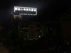 -微饮cafe