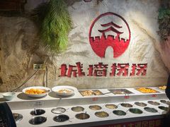 -城墙拐拐火锅(三峡广场黑金冠店)