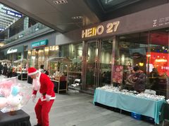 -HELLO 27 意面·沙拉·帕尼尼