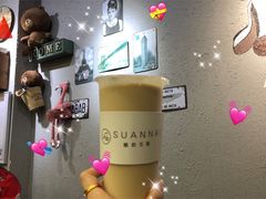 -酸奶王国(古城店)