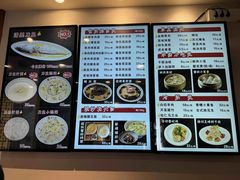 -老半斋(福州路店)