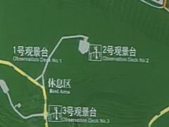 -北京周口店北京人遗址博物馆