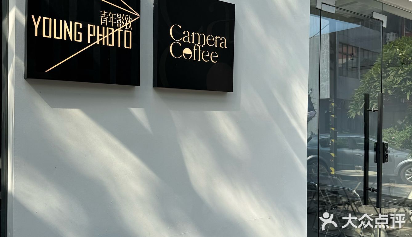 在东莞！这咖啡店里还能玩拍立得？？☕️