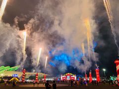 -第35届青岛国际啤酒节