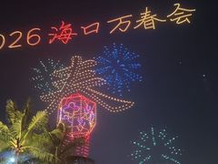 -万绿园