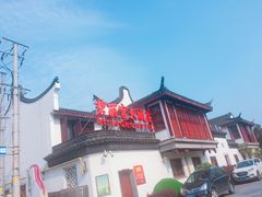 -碧丽宫大酒店(召稼楼店)