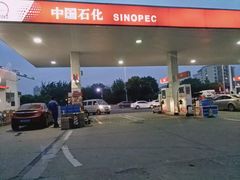 -中国石化长江道加油站