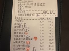 账单-炳胜品味(珠江新城店)