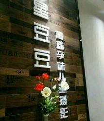 -星豆豆儿童摄影(南郊太白南路店)