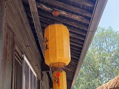 -烟水渔庄餐厅(西溪湿地店)