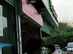 -峰景台亚姨牛杂