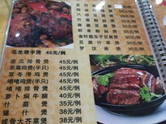 菜单-安记烧鹅(新桥店)