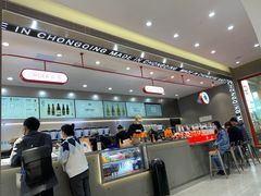 -喧闹·东方大气茶(鹅岭二厂店)