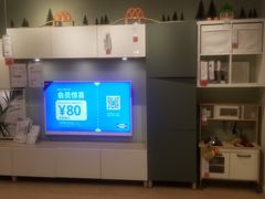 -宜家家居(西安未央商场店)