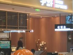 门面-争鲜回转寿司(太阳宫凯德PLUS店)