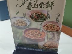 -东流山烤鸭·家常菜(雨山龙湖店)