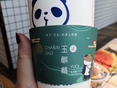 -茶百道(二七万达店)