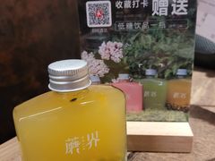 -蘑界·野生菌火锅(深业上城店)