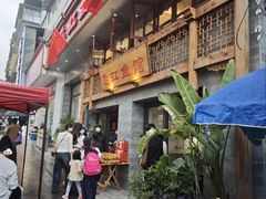 -飞虹鱼馆(春华路店)