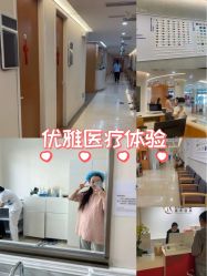 -北京嘉禾医疗