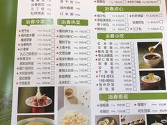 菜单-冶春茶社(太和广场店)