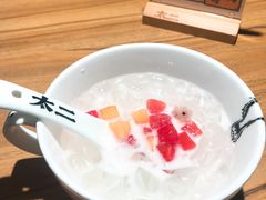 -太二酸菜鱼(金沙印象城店)