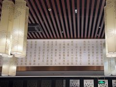 -全聚德(领城国际店)